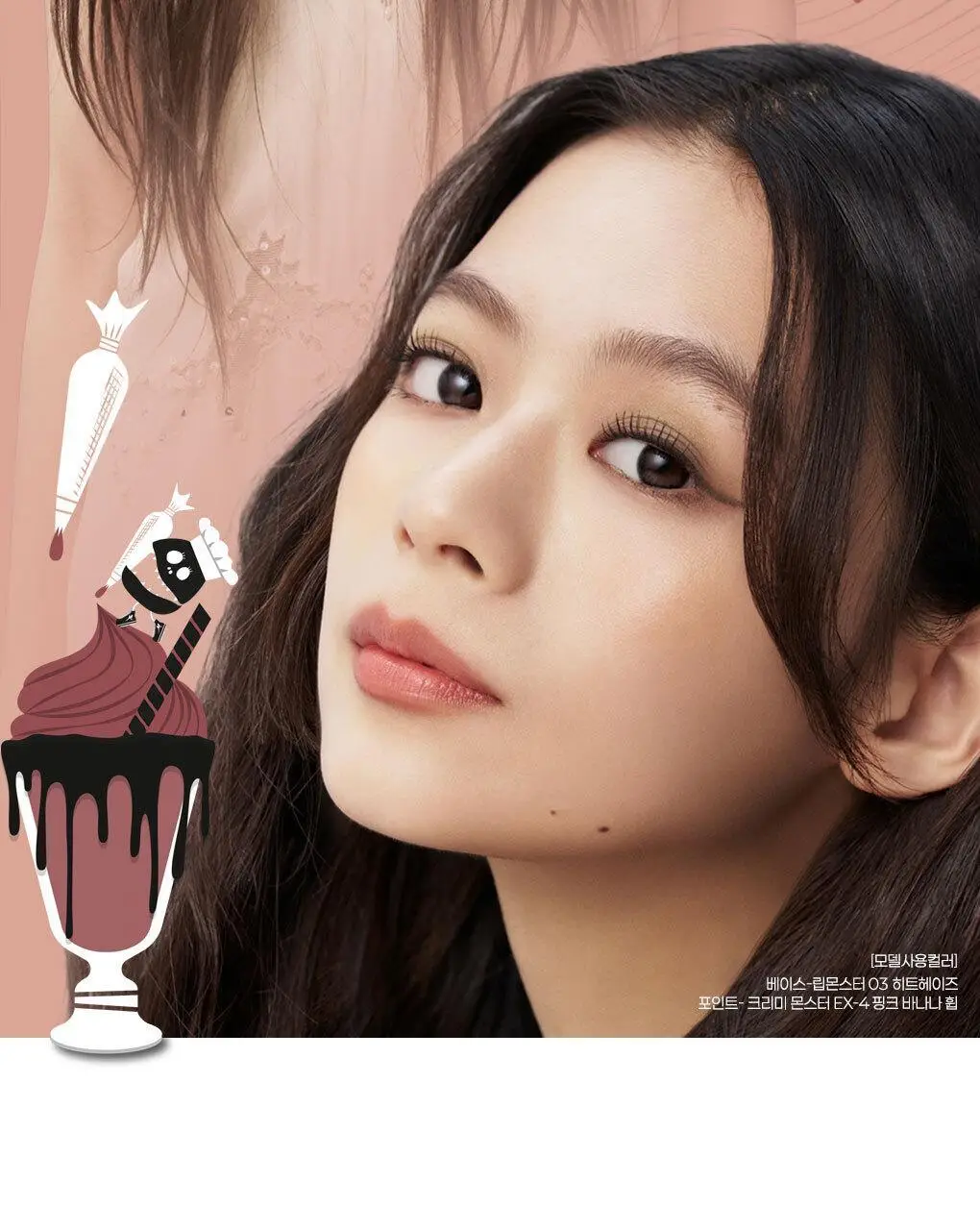 [한정/크리미] 케이트 립 몬스터 립스틱 크리미 몬스터 3g 3종 상세페이지 4